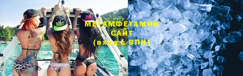 МЕТАМФЕТАМИН Methamphetamine  Курганинск 